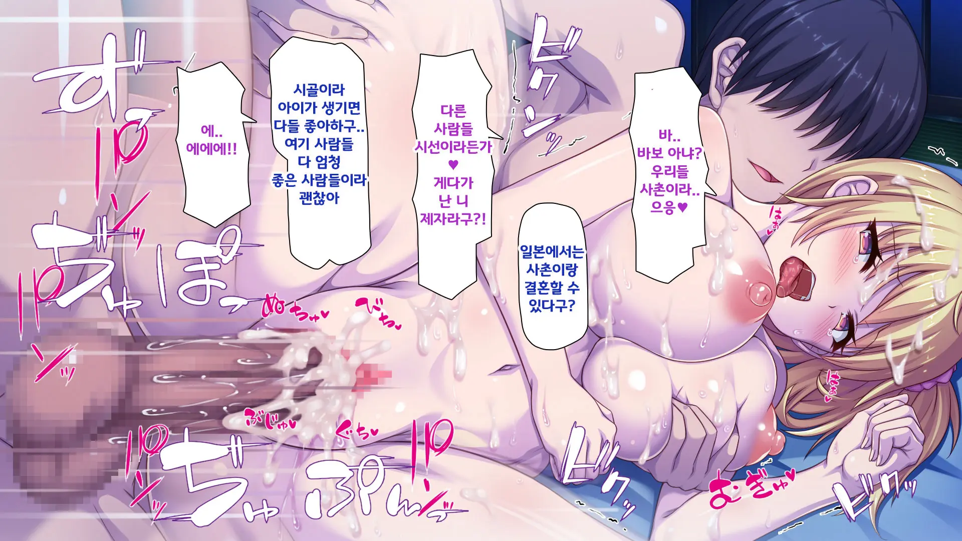 Hisoka Ni JK Haremu O Kizuita Inaka De Nani Mo Shiranai Jumai Sanshimai To Issho Ni Sumu Koto Ni Nattanode……
